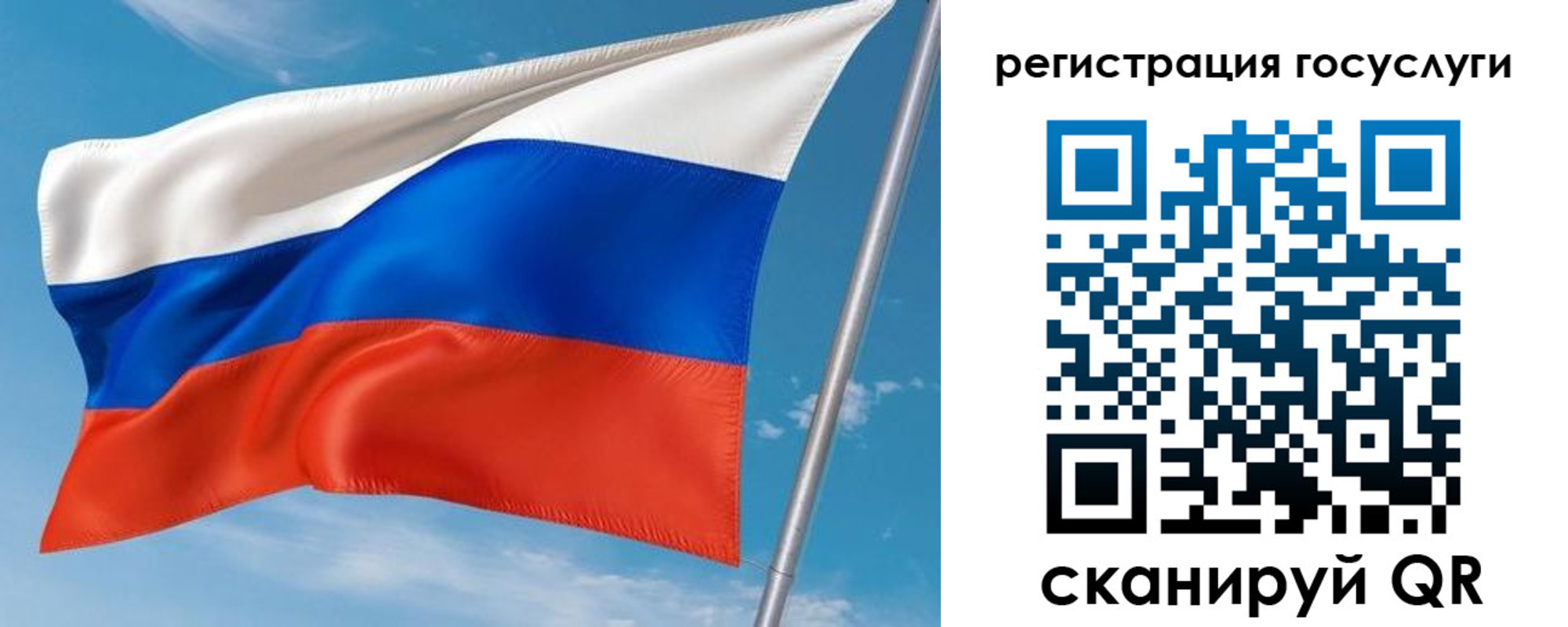миграционный учет в Ковылкино