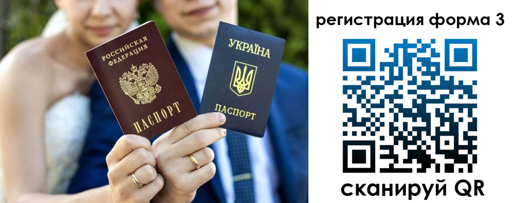 прописка в квартире в Ковылкино