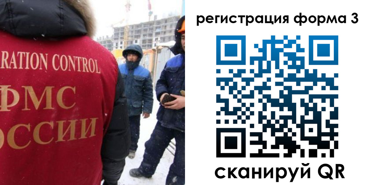 купить прописку в Ковылкино