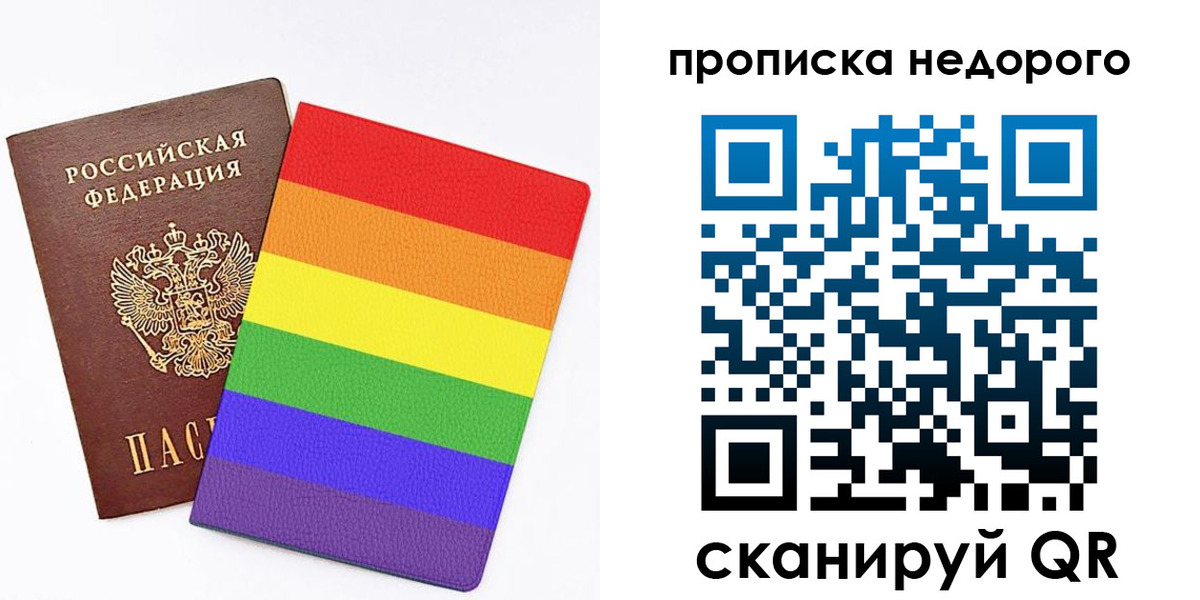 прописка регистрация в Ковылкино