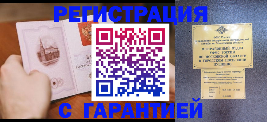 найти адрес прописки в Ковылкино