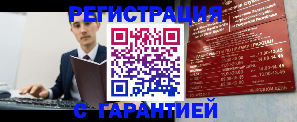 регистрация для школы в Ковылкино