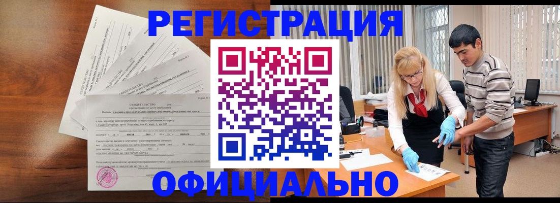 пропишу в квартире в Ковылкино