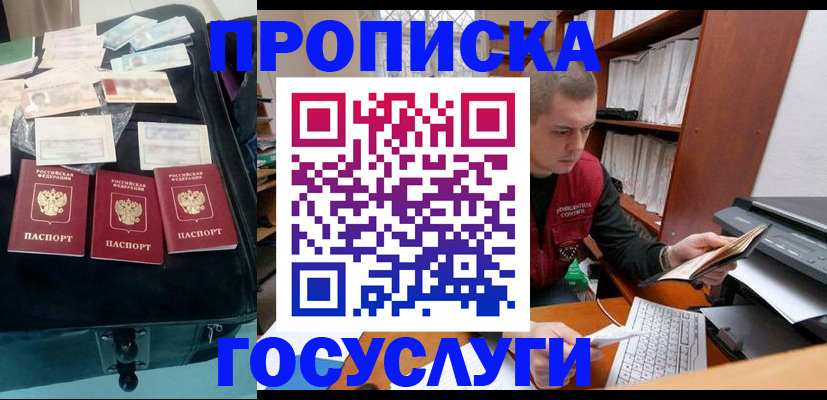 регистрация для школы в Ковылкино
